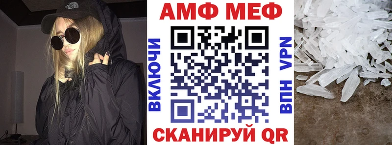 АМФ VHQ Баксан