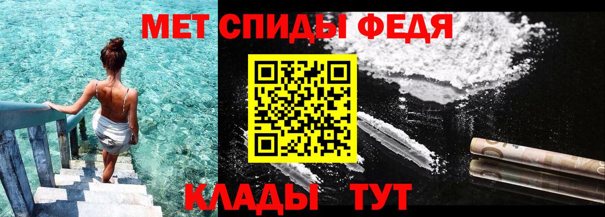 АМФ  Амфетамин  Баксан  Вход с VPN  АМФ 97% 