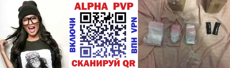 А ПВП СК КРИС  сколько стоит  Баксан 