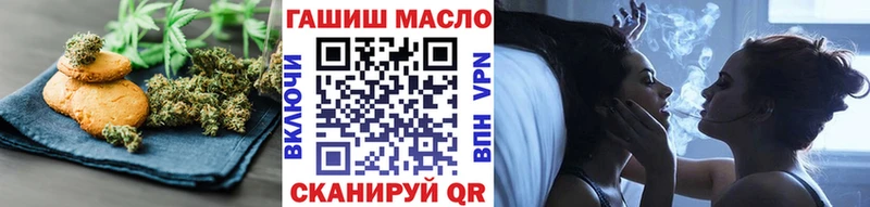 где продают наркотики  Баксан  Еда ТГК марихуана 