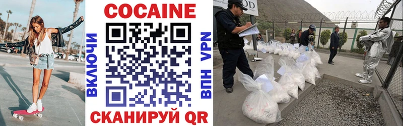 маркетплейс клад  Баксан  Cocaine 99%  закладки 