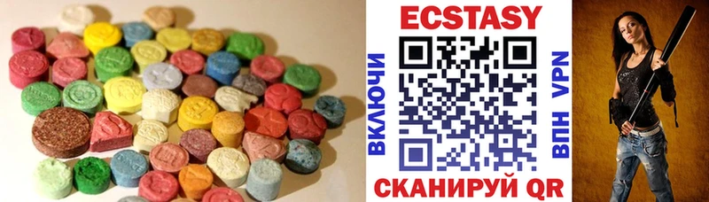 даркнет сайт  Баксан  Ecstasy Cube 