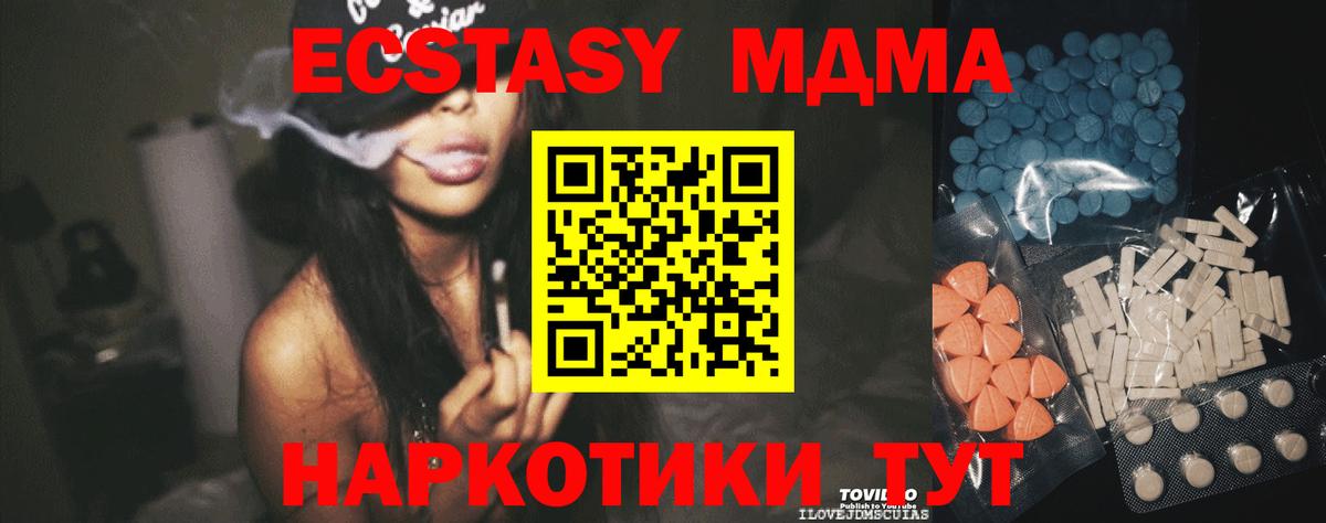 Ecstasy Punisher  Ecstasy  Баксан 