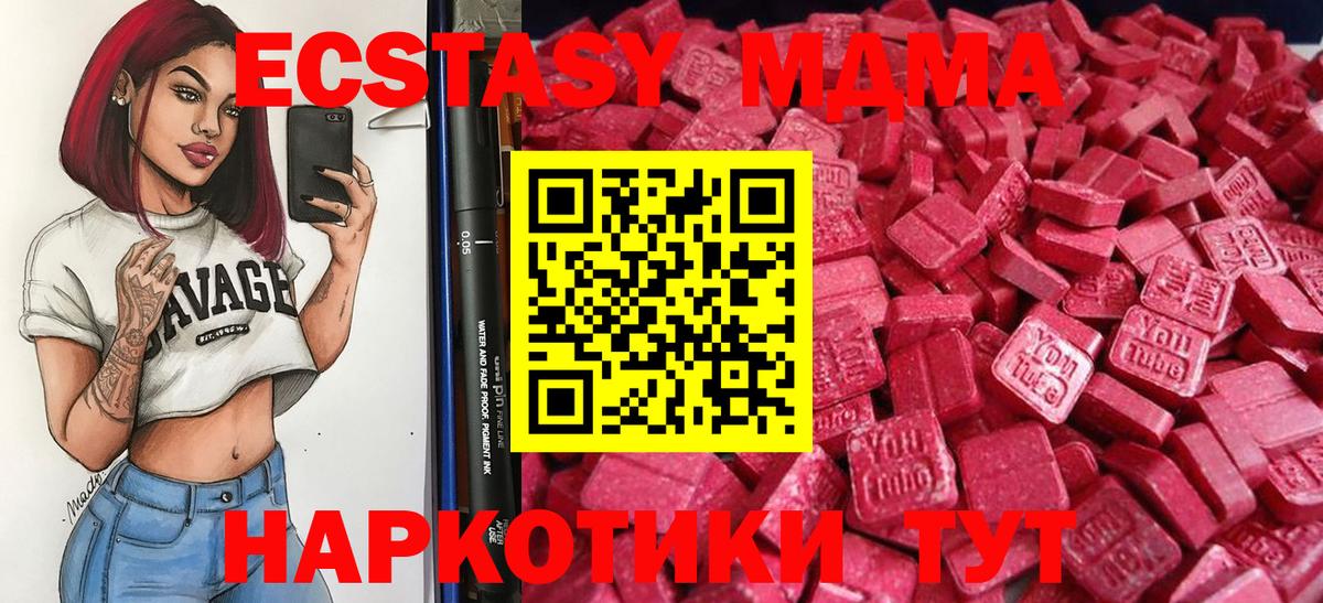 ЭКСТАЗИ бентли  Ecstasy VHQ  Баксан  Вход с VPN 
