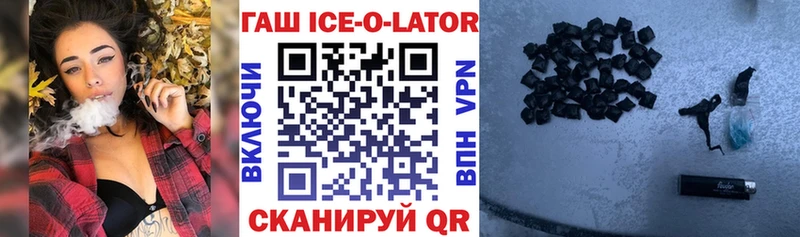 MEGA tor  нарко площадка как зайти  ГАШИШ Изолятор  дарнет шоп  Баксан 