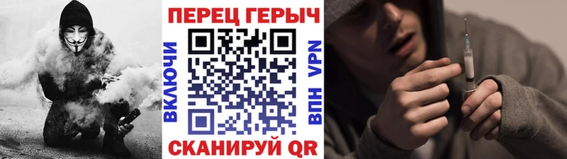 где можно купить   Баксан  Героин гречка 