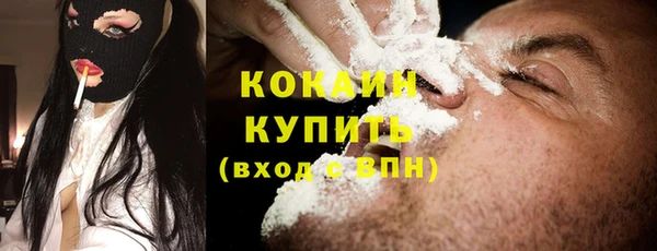 героин Покровск