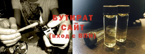 альфа пвп Покачи