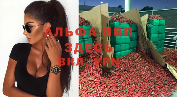 альфа пвп Покачи