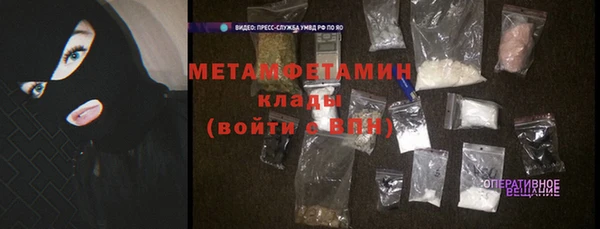 альфа пвп Покачи