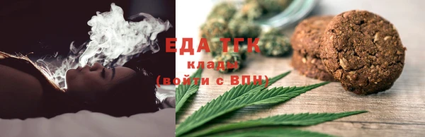 spice Туринск