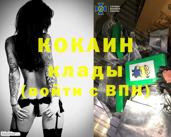 альфа пвп Покачи