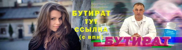 гашиш Нижний Тагил