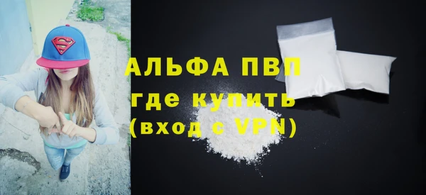 героин Покровск