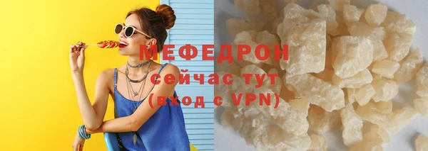 ECSTASY Навашино