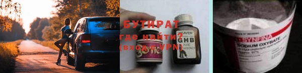 героин Покровск