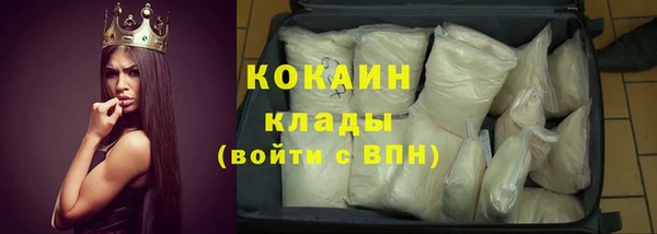 альфа пвп Покачи