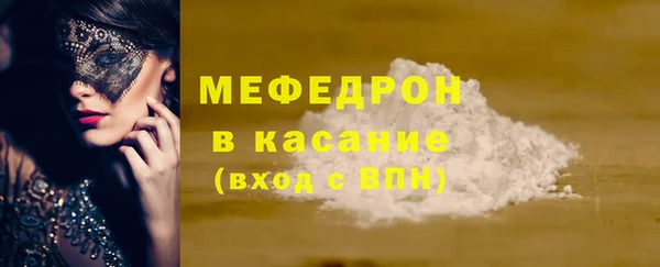 spice Туринск