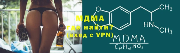 героин Покровск