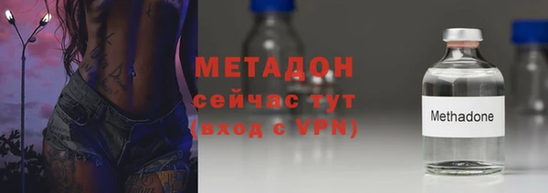 героин Покровск