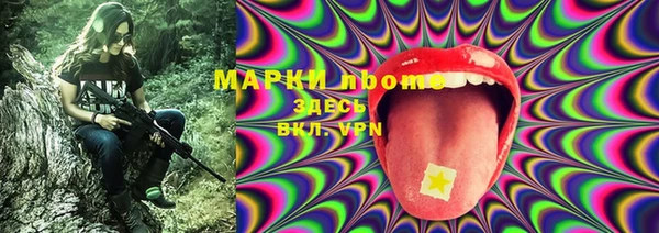 альфа пвп Покачи