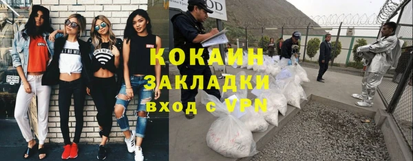 героин Покровск