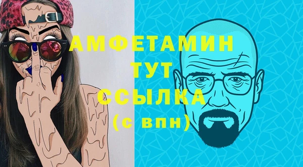 героин Покровск