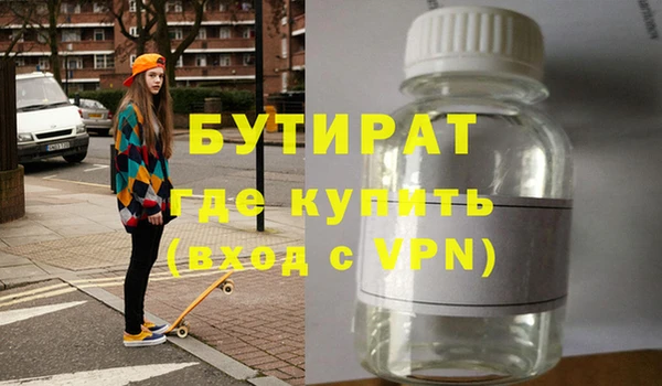 альфа пвп Покачи
