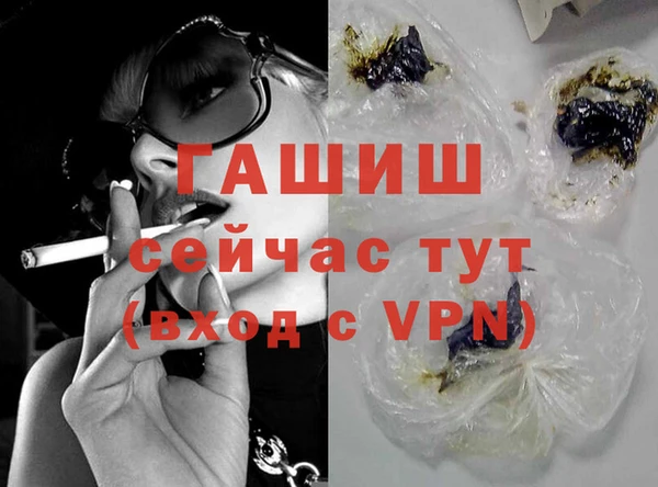 героин Покровск