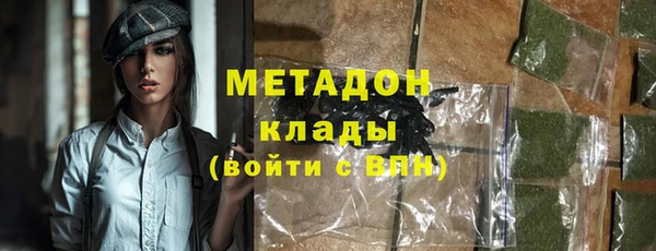 героин Покровск