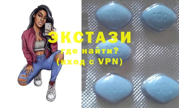 альфа пвп Покачи