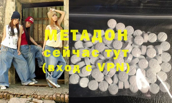 альфа пвп Покачи