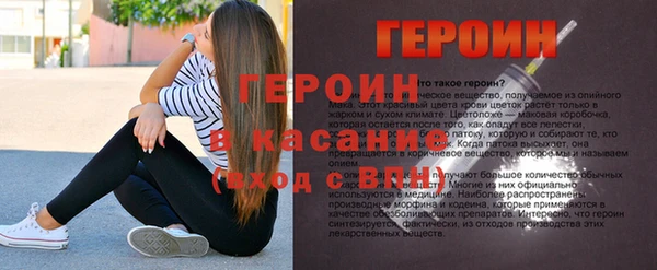 spice Туринск
