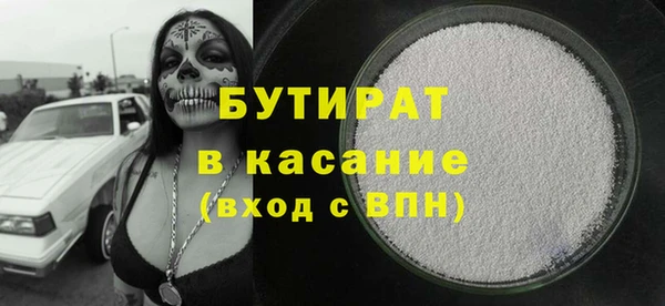 альфа пвп Покачи