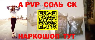 мефедрон мука Апшеронск