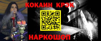 мефедрон мука Апшеронск