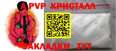 героин Апрелевка