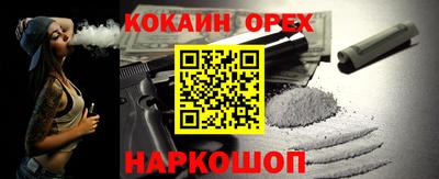 героин Апрелевка