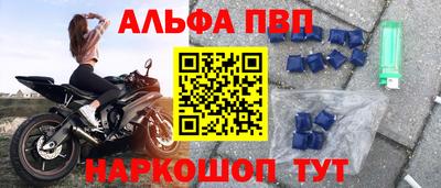 героин Апрелевка