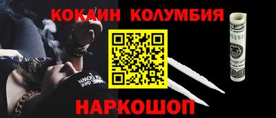 прущая мука Аргун