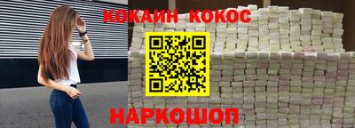 мефедрон мука Апшеронск