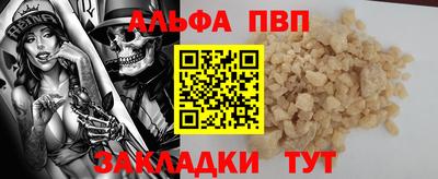 мефедрон VHQ Апшеронск