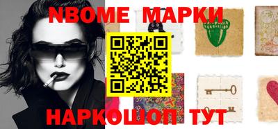 кокаин Апрелевка