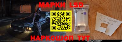 кокаин Апрелевка