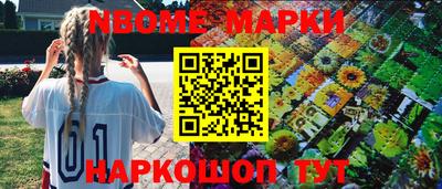 кокаин Апрелевка