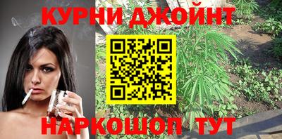 дистиллят марихуана Аргун
