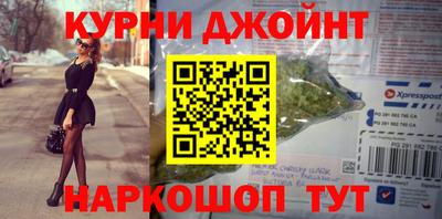 дистиллят марихуана Аргун