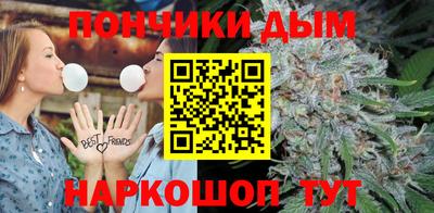 дистиллят марихуана Аргун