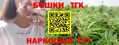 дистиллят марихуана Аргун