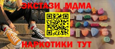 мефедрон VHQ Апшеронск